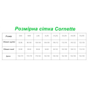 Чоловічі труси сімейні Cornette Classic 011-173 4XL