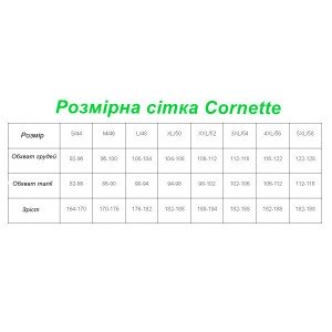 Чоловічі труси сімейні Cornette Classic 011-173 5XL