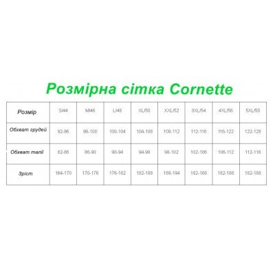 Чоловічі труси сімейні Cornette Classic 011-173 5XL