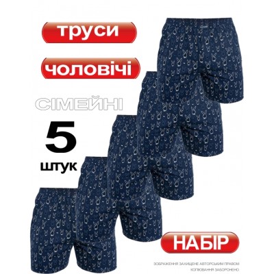 Прикольний подарунковий набір чоловічих трусів Cornette з принтом Playboy Bunny 5 шт. L модні із кроликом