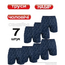 Playboy Bunny 7 шт. прикольний подарунковий набір чоловічих трусів Cornette з принтом 2XL модні із кроликом