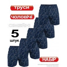 Прикольний подарунковий набір чоловічих трусів Cornette з принтом Playboy Bunny 5 шт. 2XL модні із кроликом