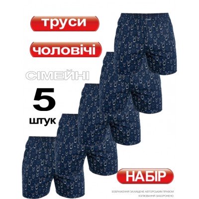 Прикольный подарочный набор мужских трусов Cornette с принтом Playboy Bunny 5 шт. M модные с кроликом