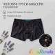 Труси боксери чоловічі Tezavrator МШ257 Чорні р. 44