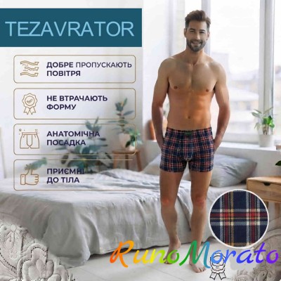 Чоловічі труси шорти боксери Tezavrator МШ 950254 56