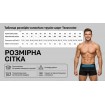 Набір 3 шт. труси боксери чоловічі Tezavrator МШ 57-98-99 Чорний/Червоний/Синій р. 44
