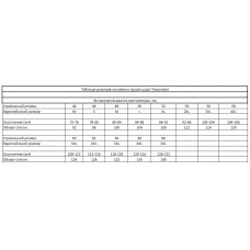 Чоловічі труси шорти боксери Tezavrator МШ 950255 46 звёздное небо