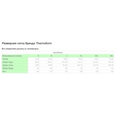 Комплект женский термобелья Thermoform 17001 с високим содержанием хлопка 2XL Серий
