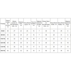 Детский термокомплект для девочек и мальчиков Thermoform 20-001/20-002 р. 110-116 см белый