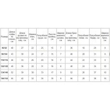 Детский термокомплект для девочек и мальчиков Thermoform 20-001/20-002 р. 110-116 см белый