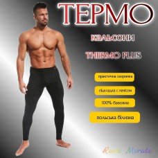 Кальсоны Cornette мужские Drawers L Черные