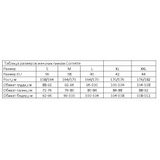 Пижама женская Cornette Лонгслив+брюки PD-740-326 PATTY XL white/melange белый-меланж