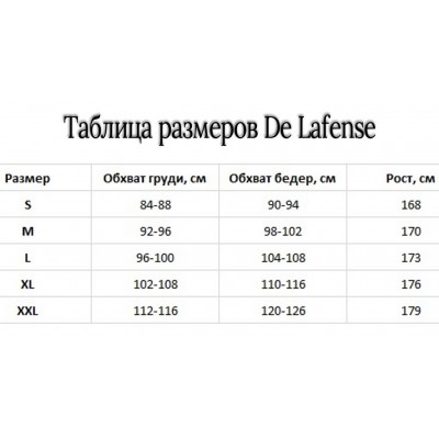 Жіночий Спортивний Домашній костюм De Lafense 601 MACARENA M чорний