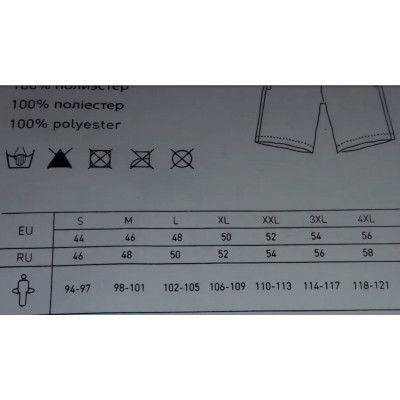 Пляжні шорти Atlantic KMB-183 M синий
