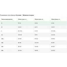 Пижамные брюки Cornette 331-01 navy blye L