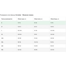 Пижамные брюки Cornette 331-01 navy blye M